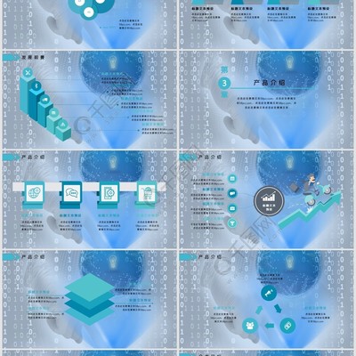 網(wǎng)絡(luò)科技類產(chǎn)品商業(yè)計(jì)劃書PPT模板免費(fèi)下載
