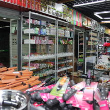 郭海濤2元店日用百貨批發(fā)平臺技術(shù)開發(fā)方案