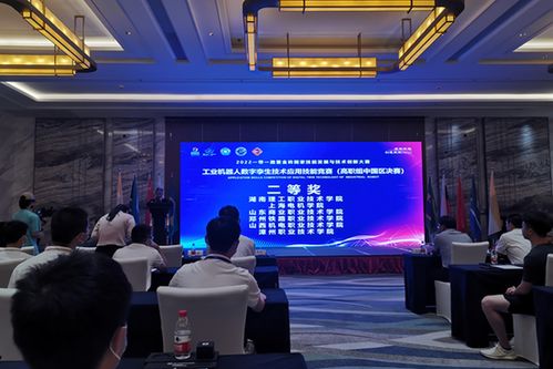 山東商院學子榮獲2022一帶一路暨金磚國家技能發展與技術創新大賽技術開發賽項二等獎
